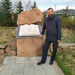 Александр Сергеевич