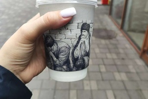 Этно кофе