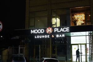 Mood Place