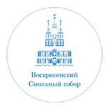 Смольный собор