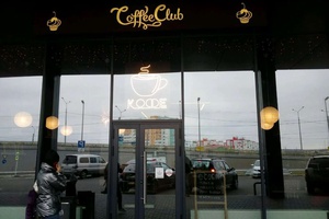 CoffeeClub