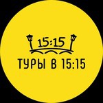 Международная команда гидов