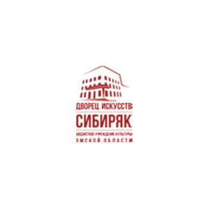 Областной центр культуры «Сибиряк»