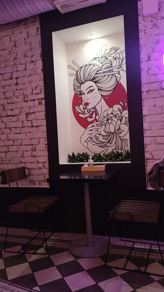 Umami