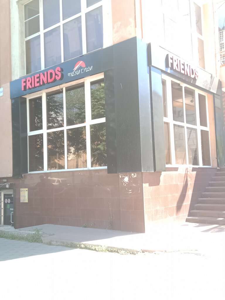Friends Фуджи Суши