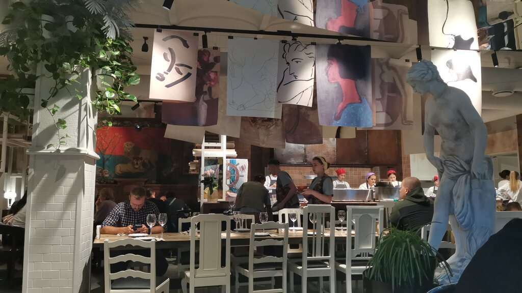 Супра Романи