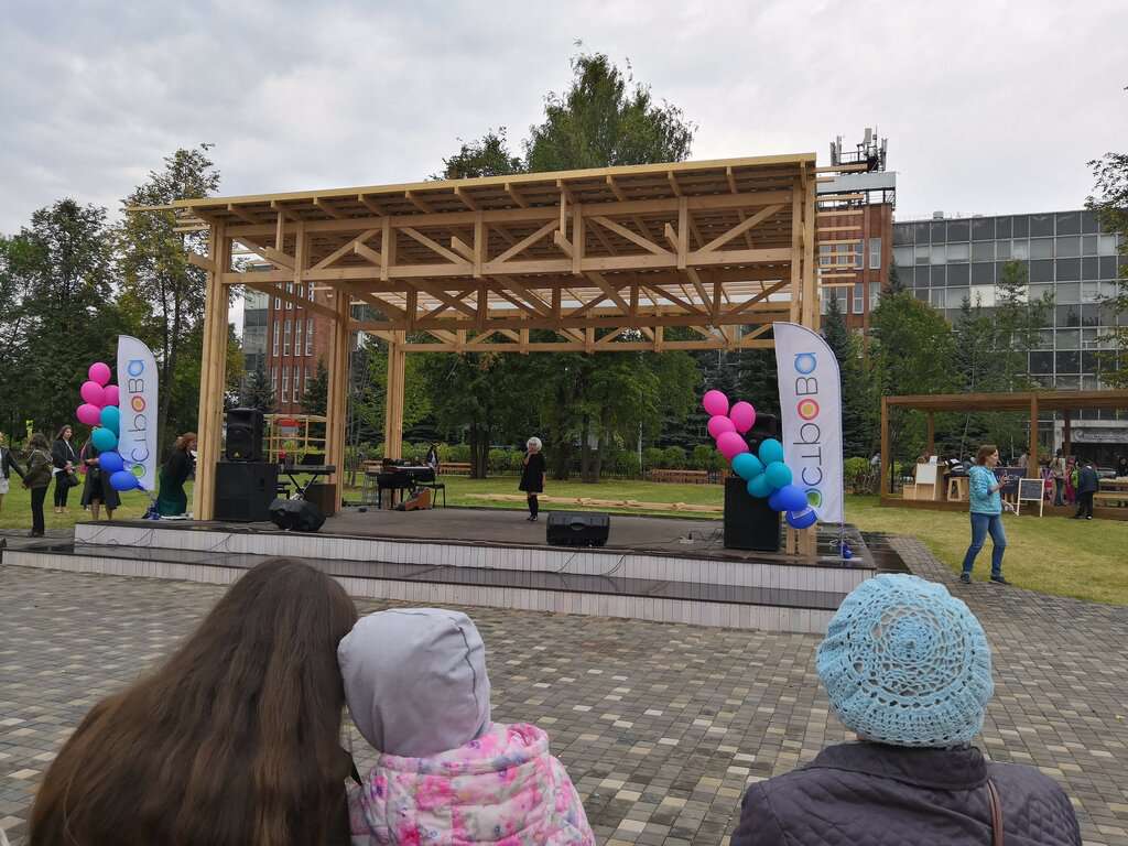 Открытый сад