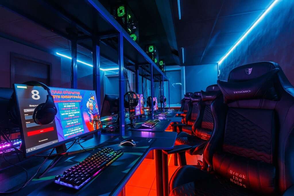 КиберПрайд