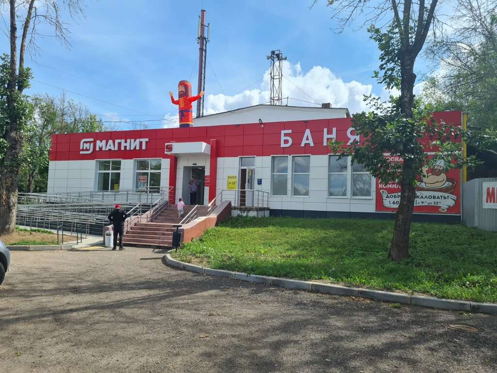 Баня № 6