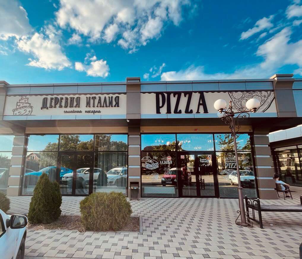 Деревня Италия