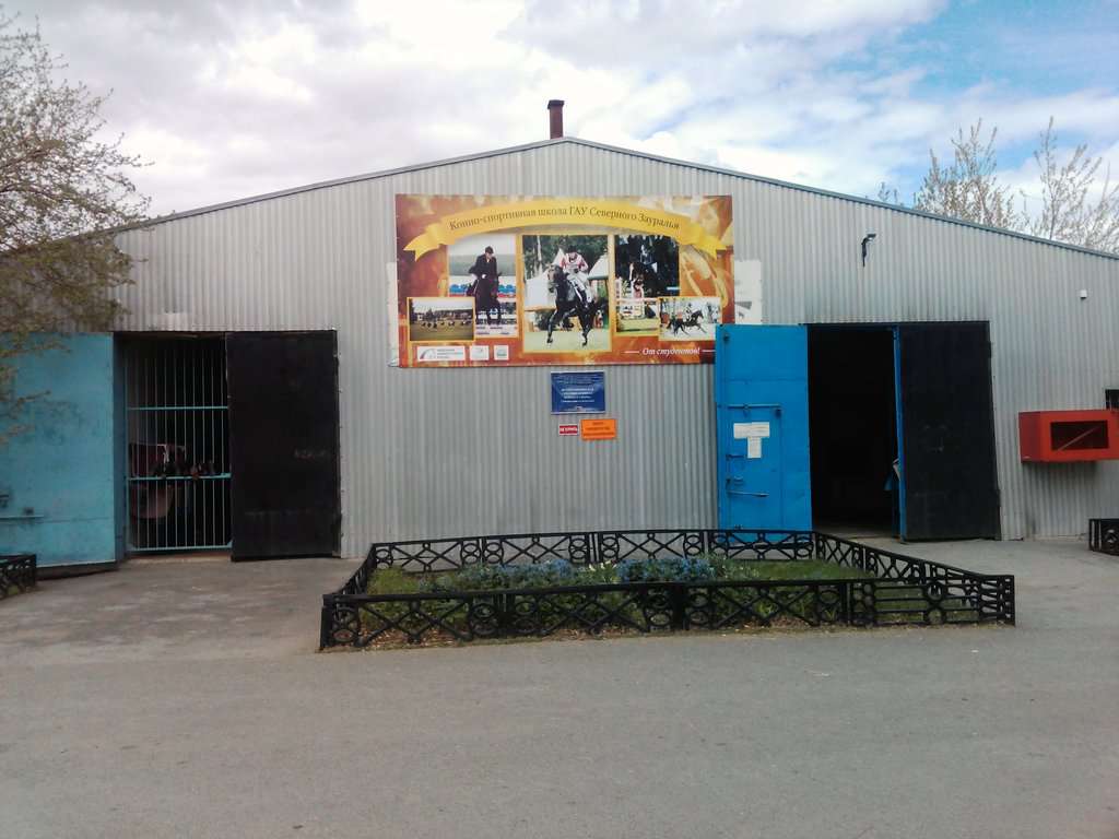 Северное Зауралье