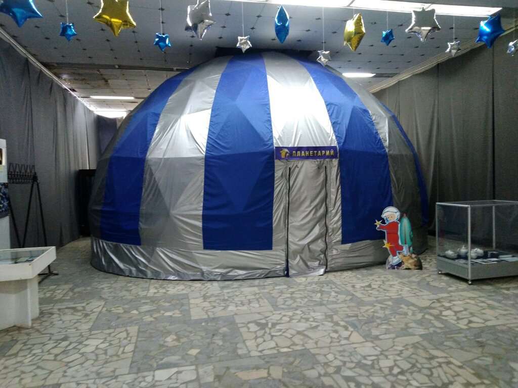 Брянский планетарий