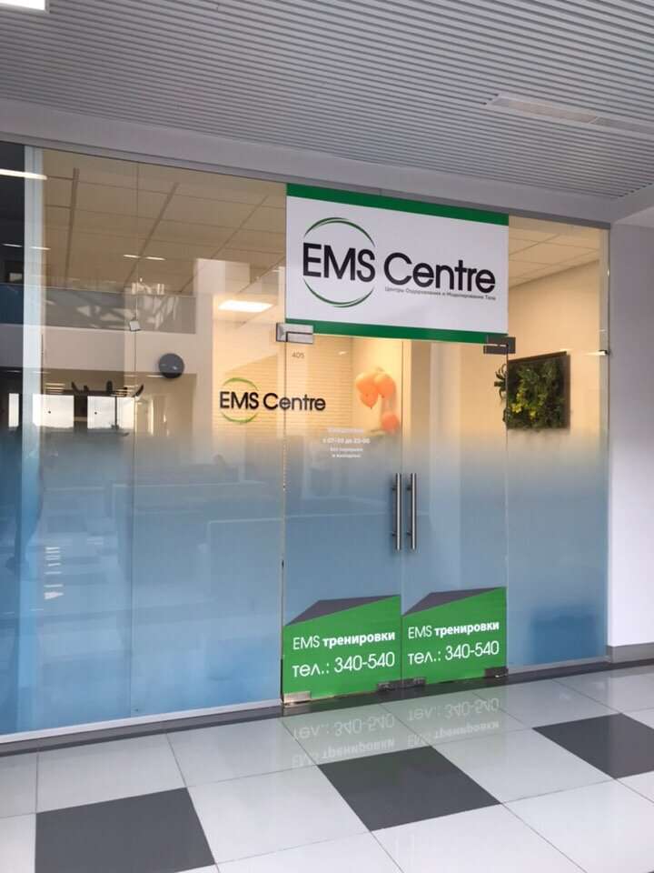 EMS-Centre