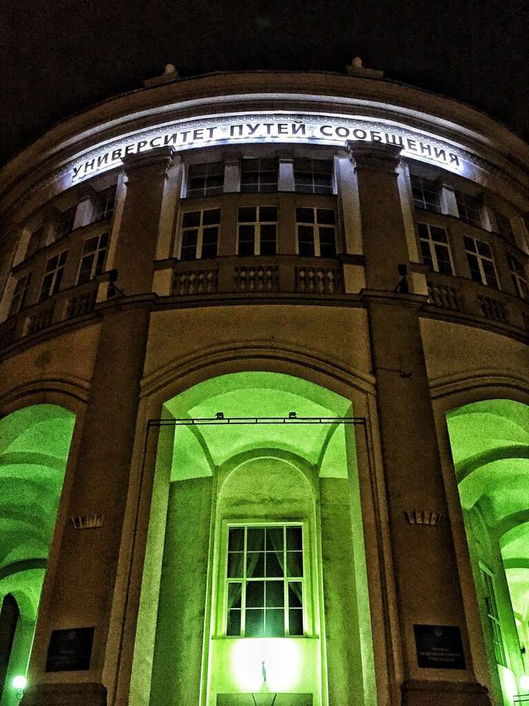 Главный корпус Ростовского института железнодорожного транспорта