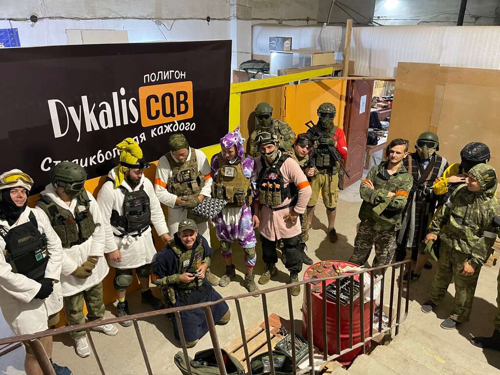 Полигон Дукалис Сикуби