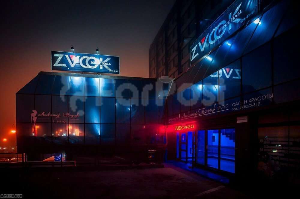 Zvook