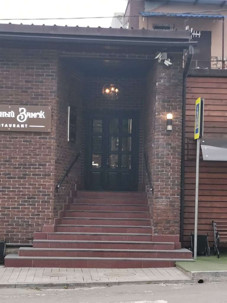 Небесный Замок