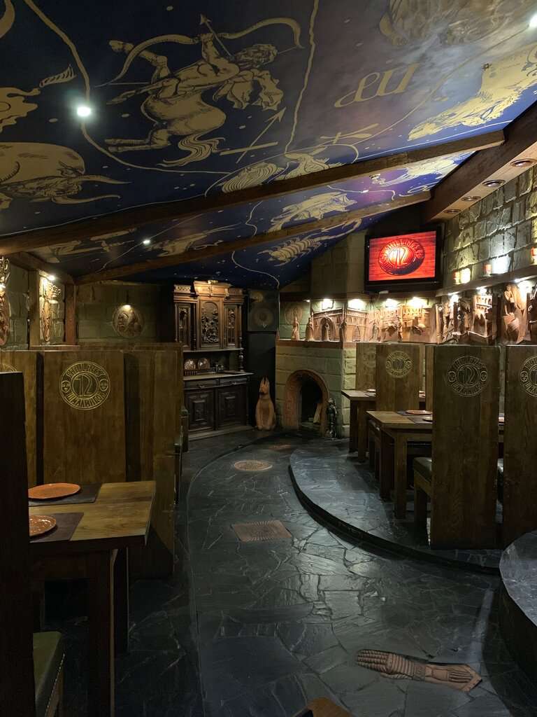 12 Шиллингов