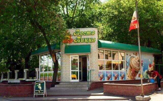 Веста пицца