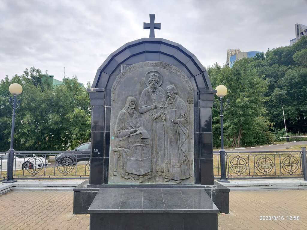 Барельеф Благословение епископа Никиты на Белгородскую кафедру князем Владимиром и митрополитом Леонидом