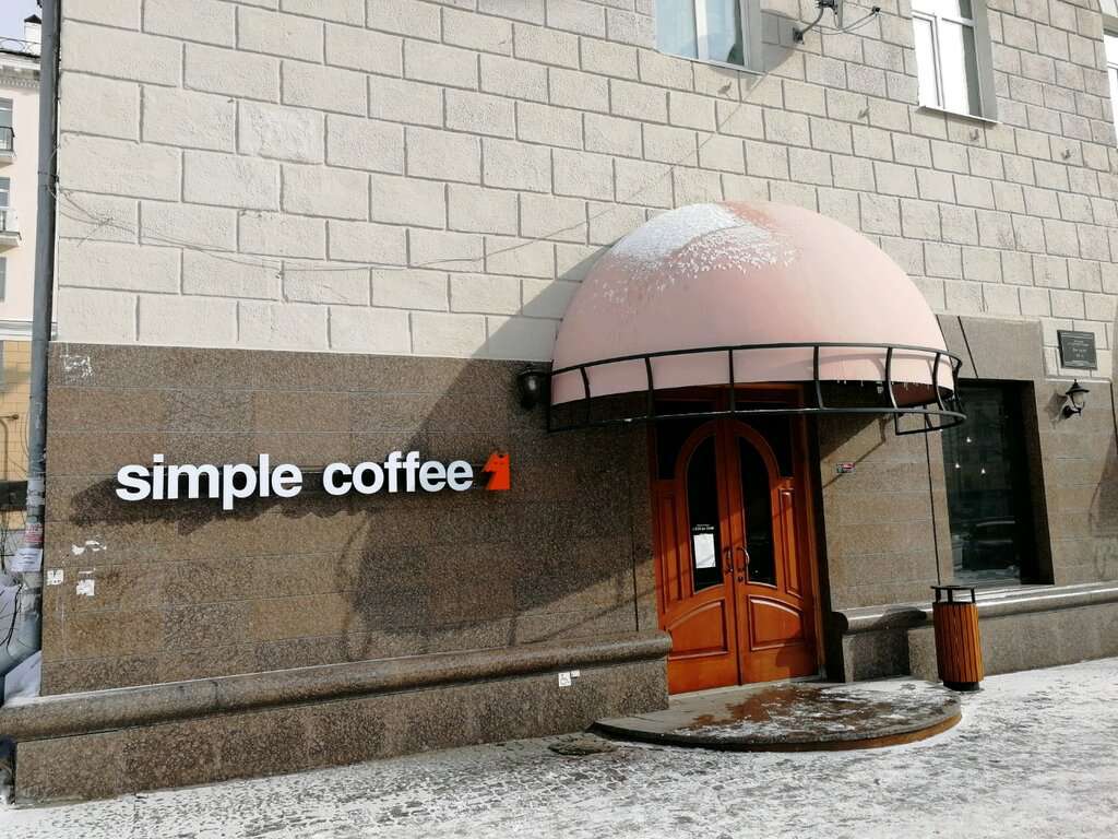 Simple coffee