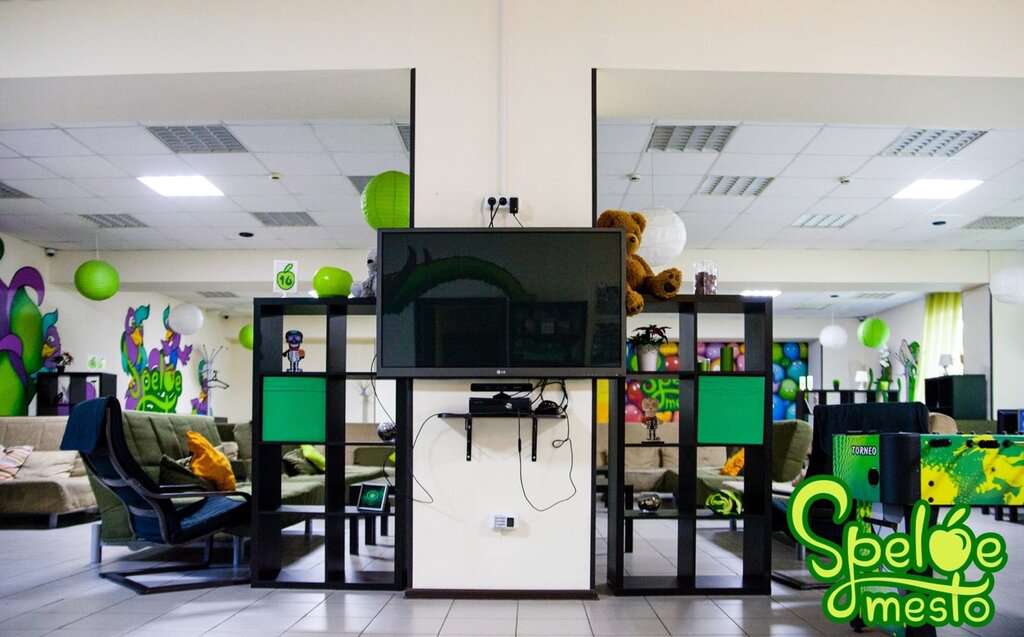 Спелое место