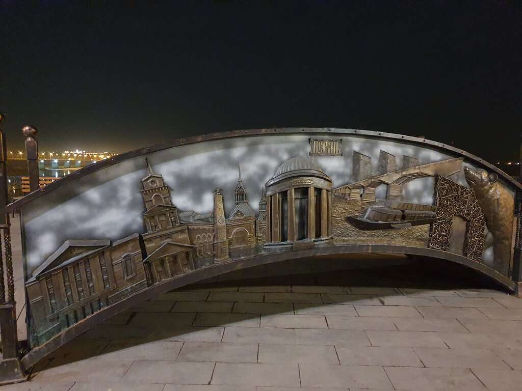 Мост Дружбы