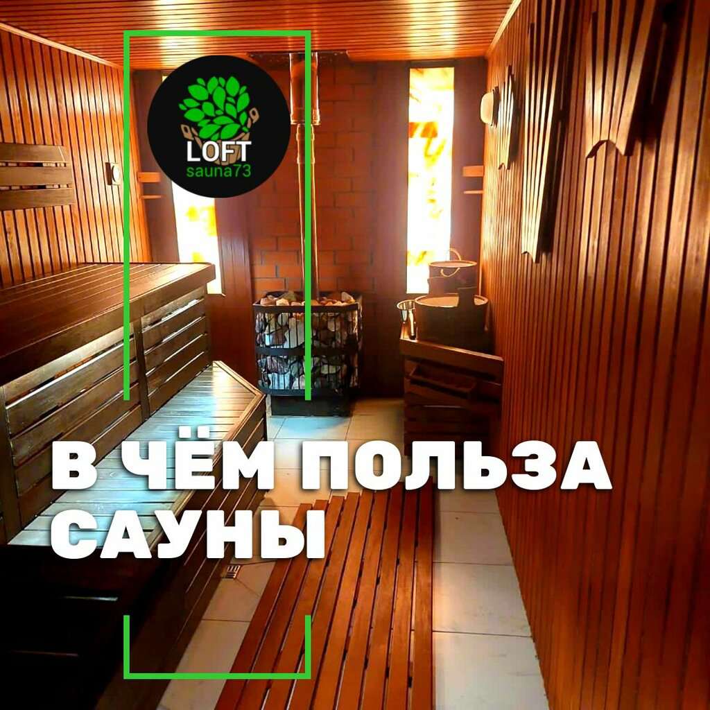 Loft Sauna 73