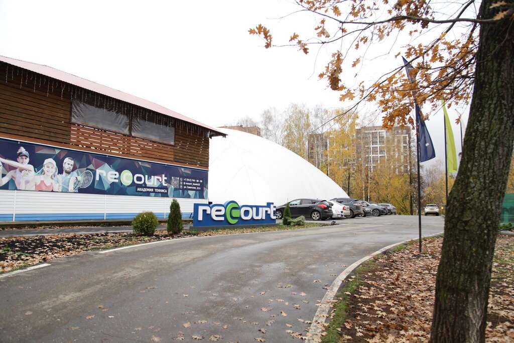 Теннисные корты Рекорт