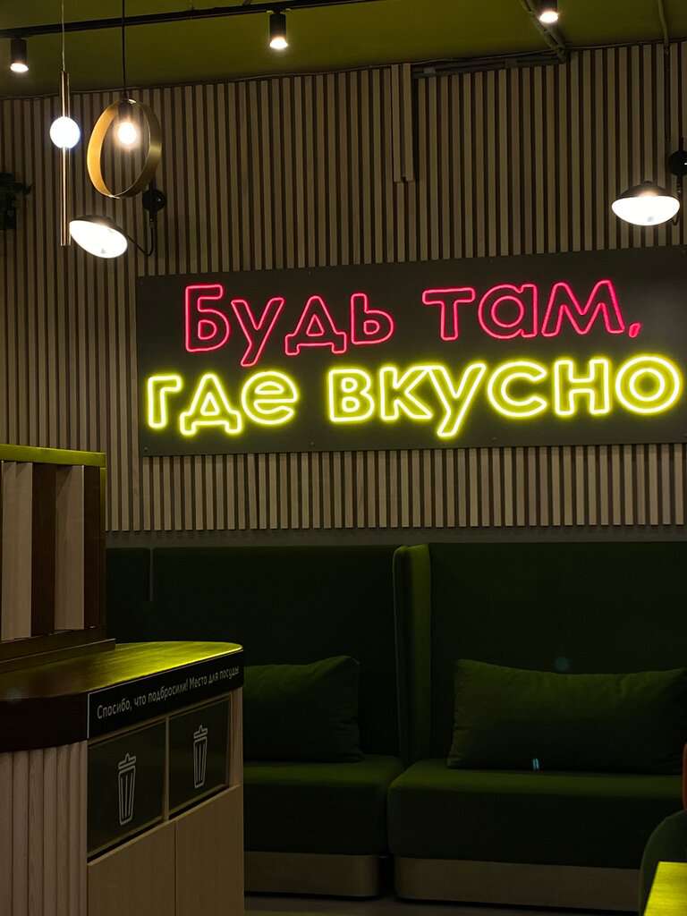 Сушкоф и Дель Песто