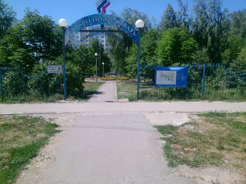 Олимпийский сквер