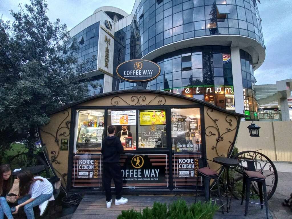 Coffee Way