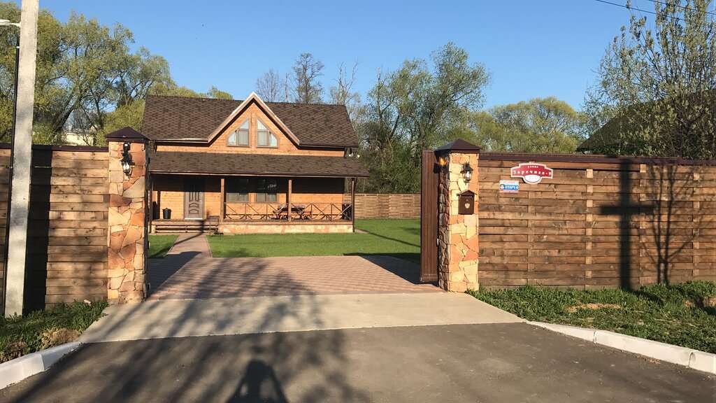 Гостевой дом