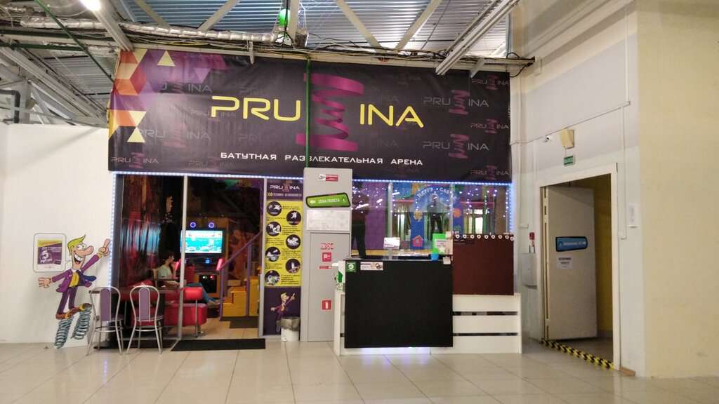 Пружина