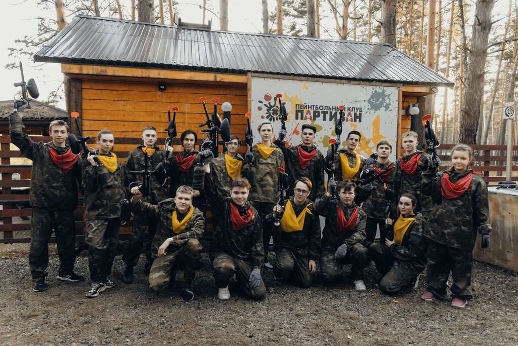 Партизан
