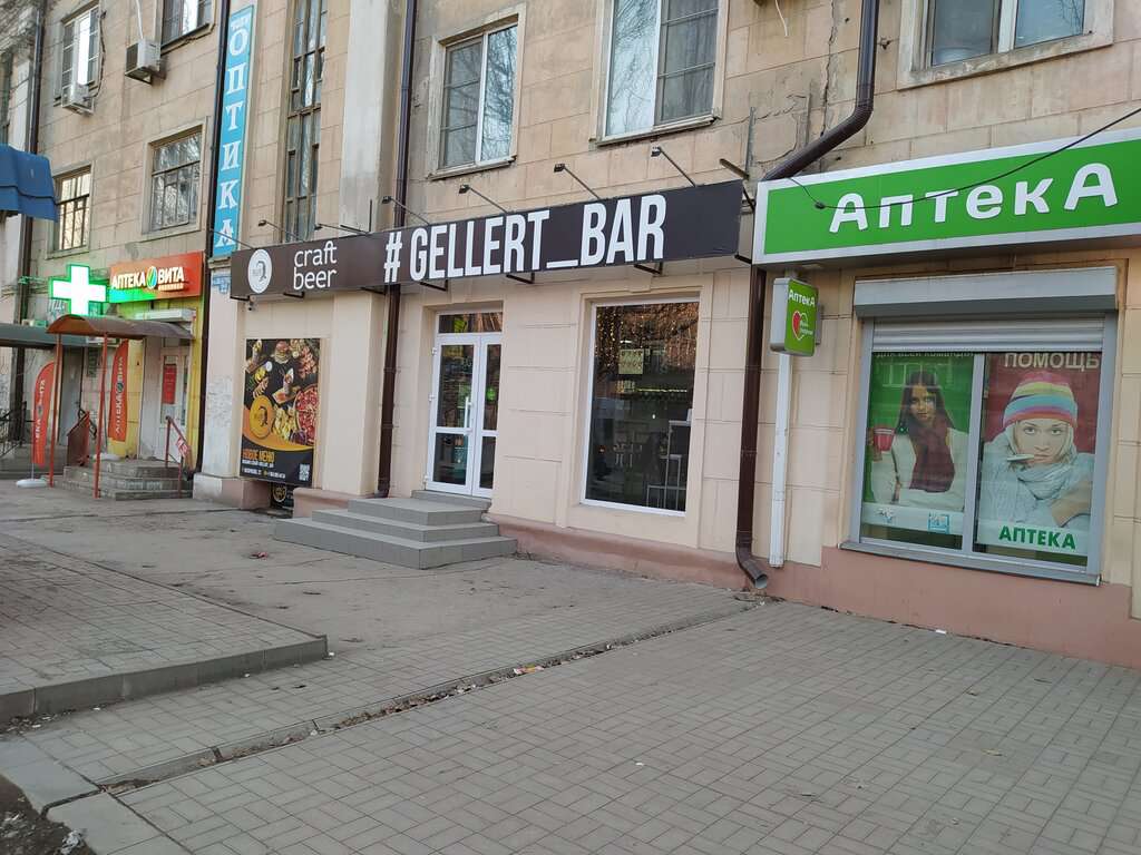 Gellert_bar