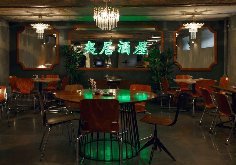 Ezo Izakaya