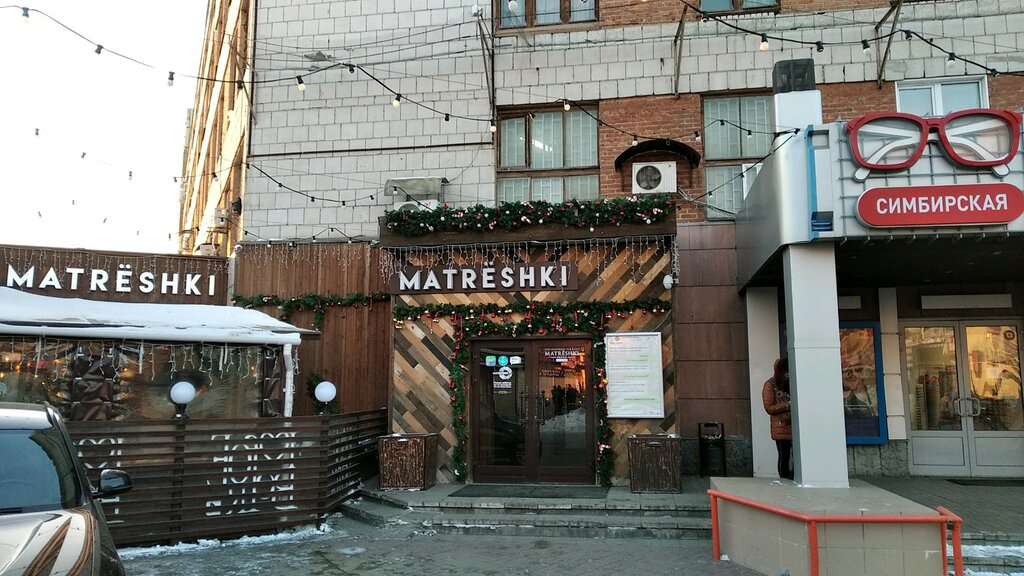 Бильярд Матрешки