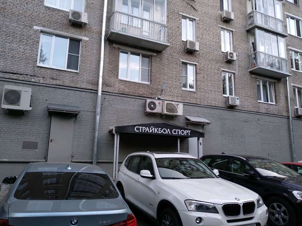 Страйкбол спорт