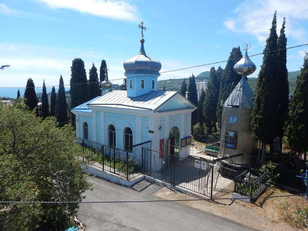 Православный храм святителя Луки Войно-Ясенецкого архиепископа Симферопольского и Крымского