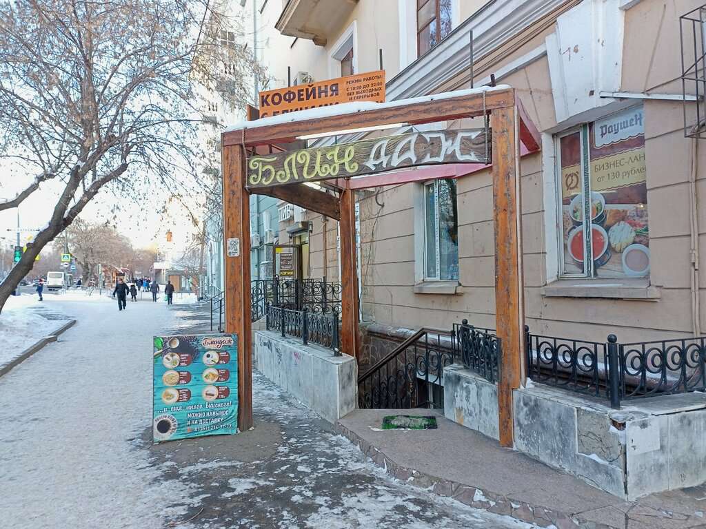 Блиндаж