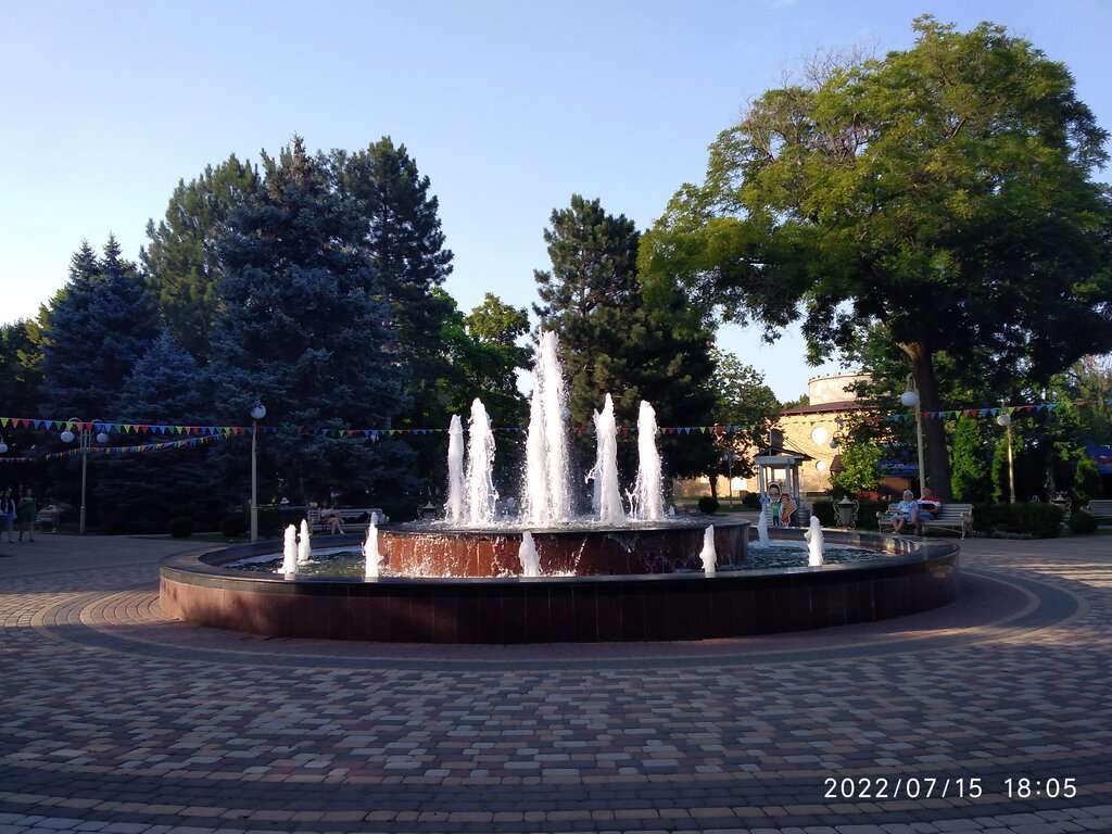 МП Города Армавира Городской парк