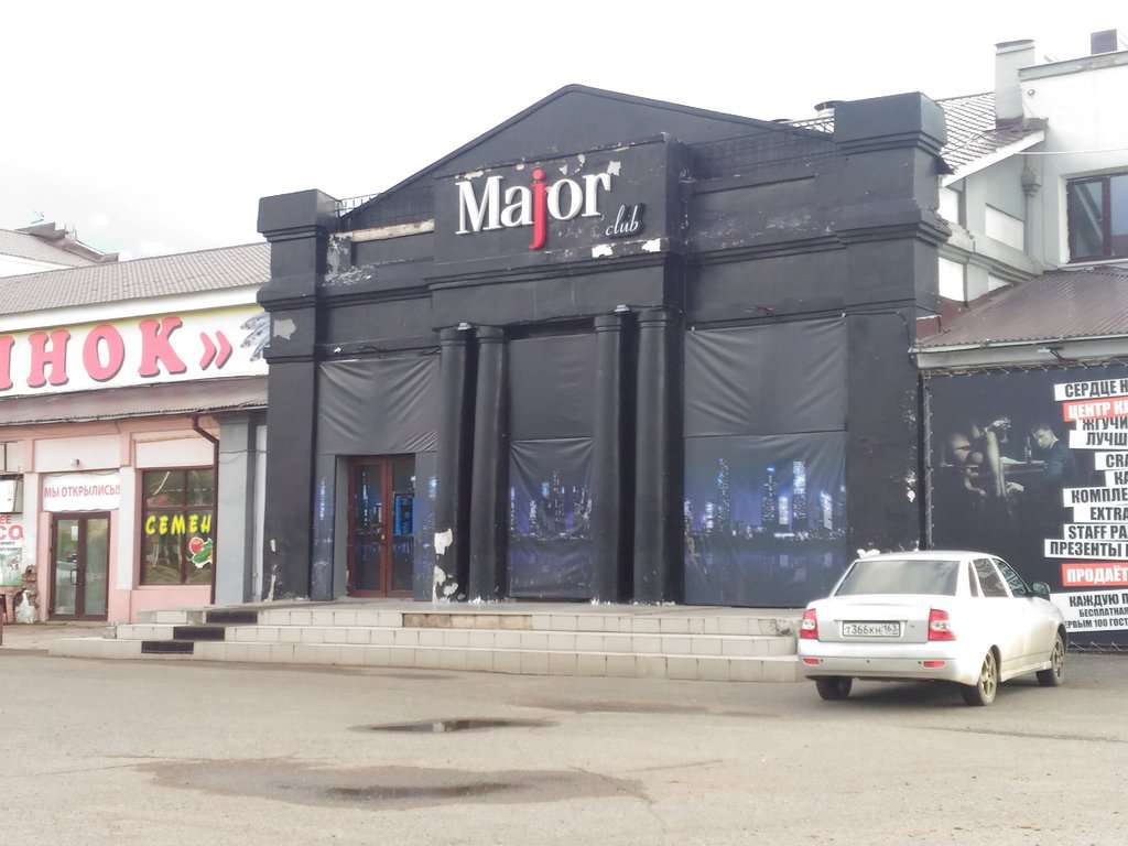 Major bar
