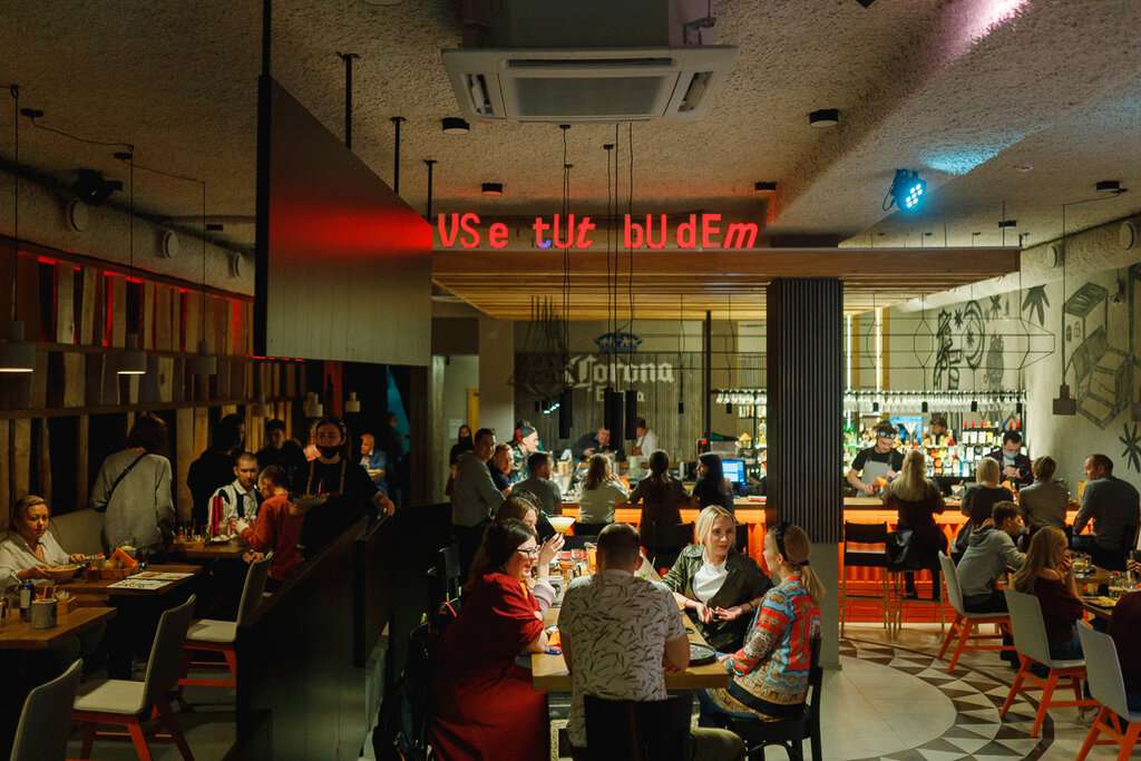 Так или Иначос