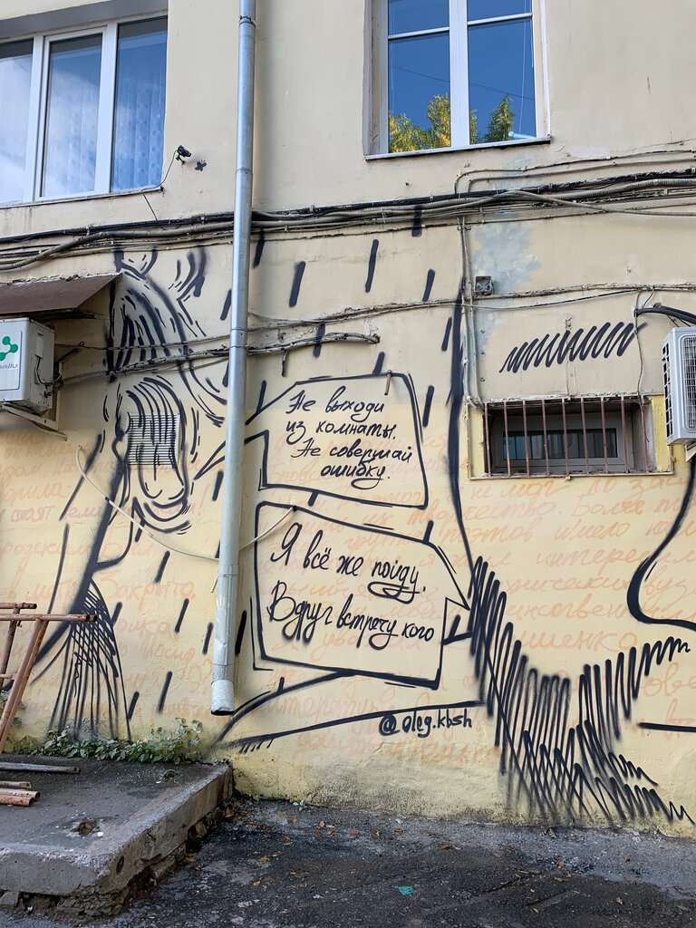 Дом рождения Сергея Довлатова