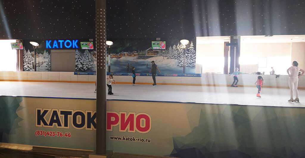 Каток РИО