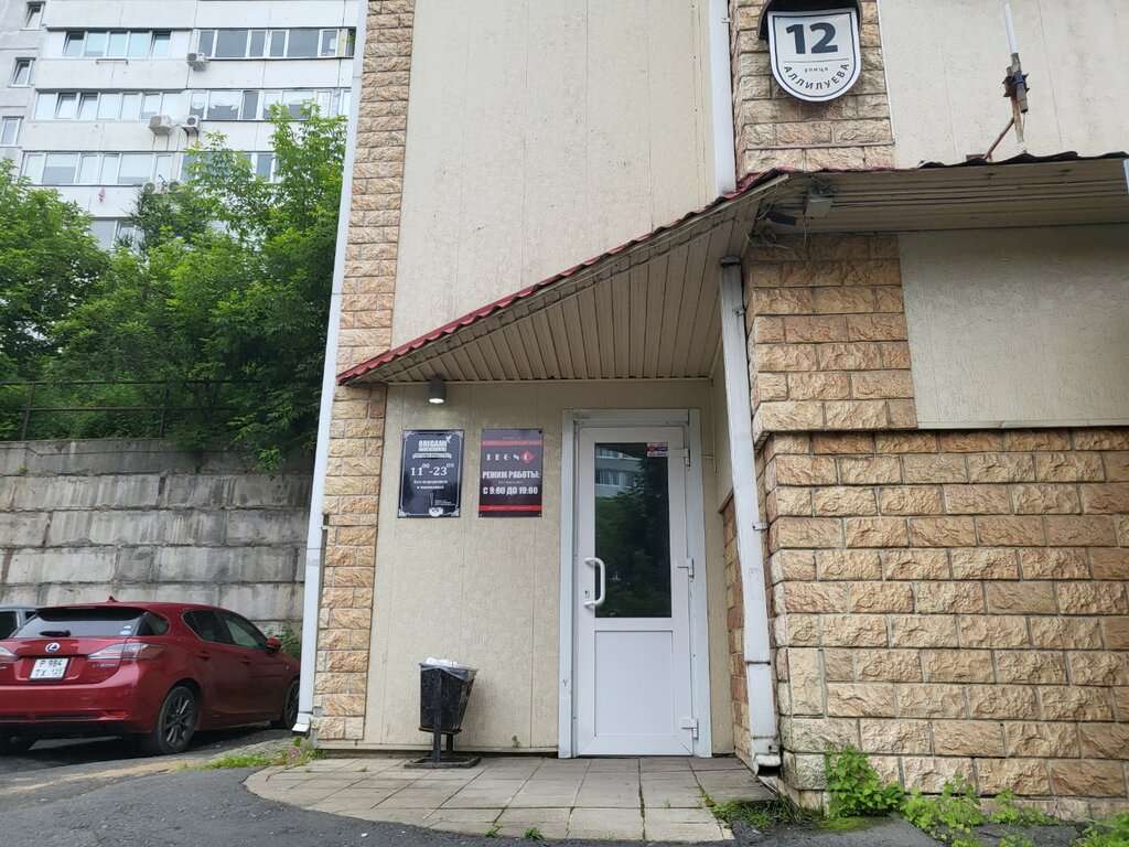 Оригами суши