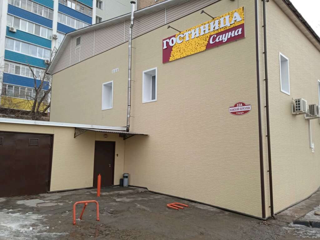 Релакс