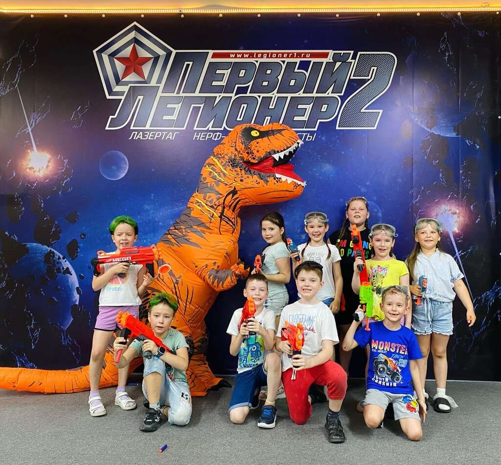 Первый Легионер