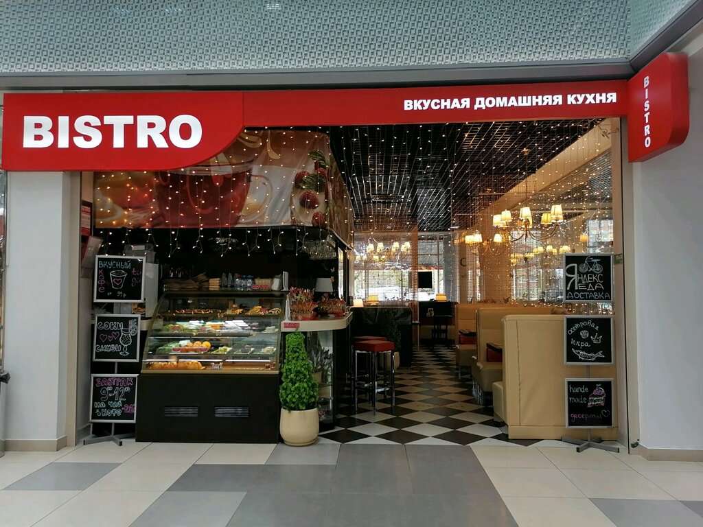 Bistro